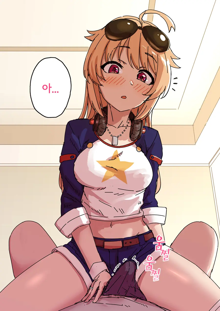 Kyuujitsu Ni Columbia To Ecchi Suru Ohanashi | 휴일에 콜롬비아랑 섹스하는 이야기